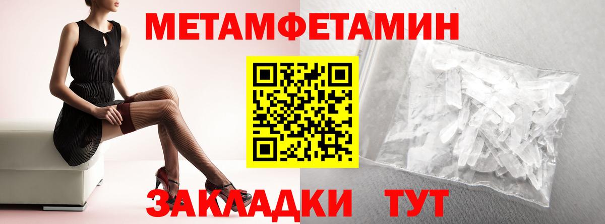 АМФЕТАМИН 97% Карталы