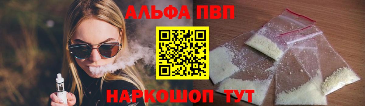 A PVP СК Карталы