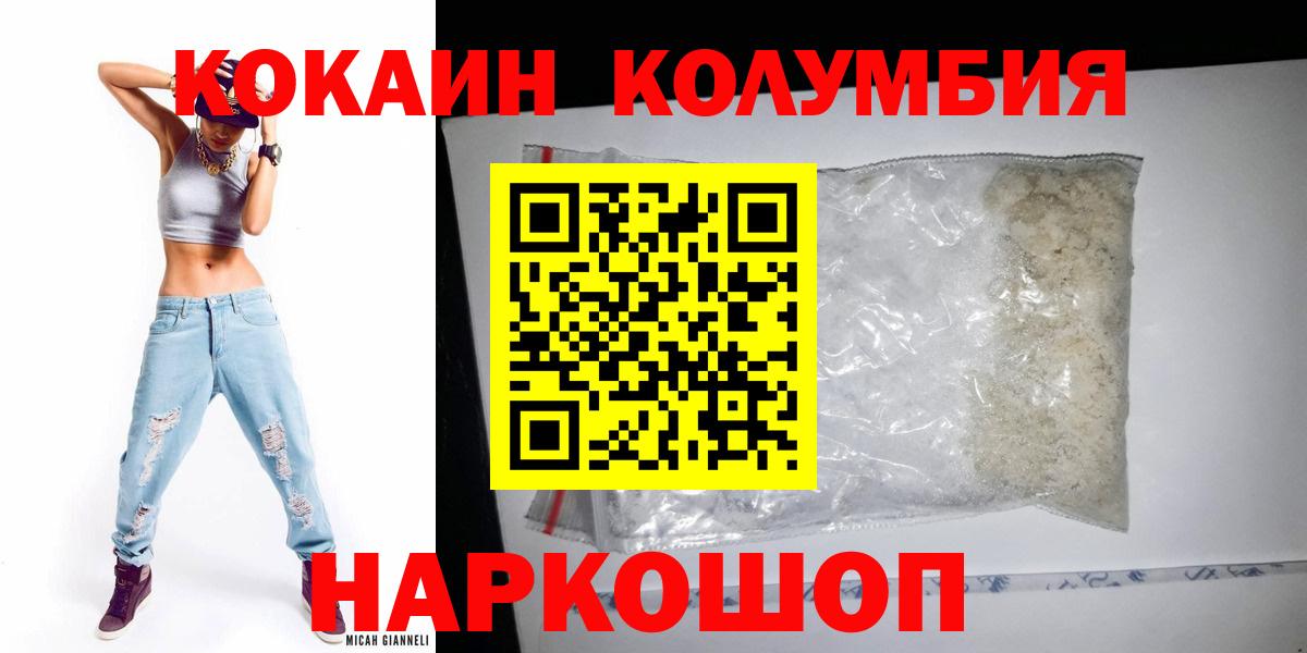COCAIN Перу Карталы