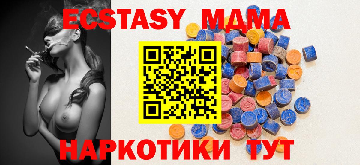 Карталы  hydra ссылка  Ecstasy Cube  Ecstasy  Вход с VPN  ЭКСТАЗИ Cube 