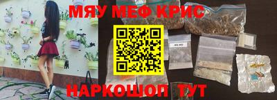 прущий лед Дубна