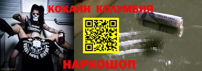 прущий лед Дубна