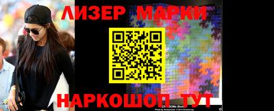 кристаллы Жуковский