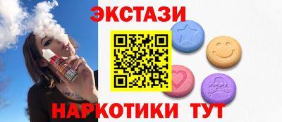 ECSTASY Донской