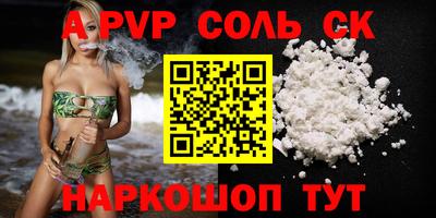 СК Донецк