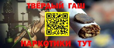 каннабис Заволжье