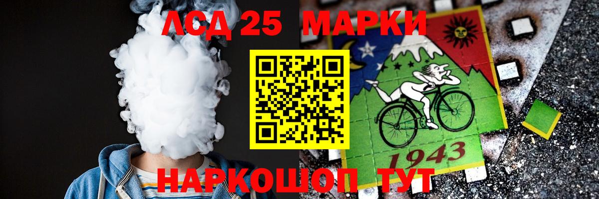 ЛСД экстази кислота Карталы