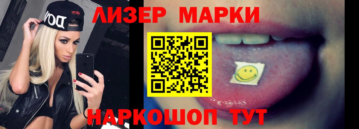 Лсд 25 экстази ecstasy  ЛСД экстази кислота  Карталы  Вход с VPN 