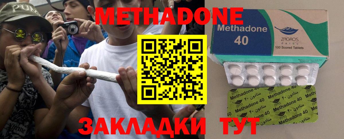 Карталы  Метадон мёд  Вход с VPN  МЕТАДОН VHQ 