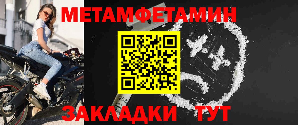 Карталы  МЕТАМФЕТАМИН витя  Вход с VPN 