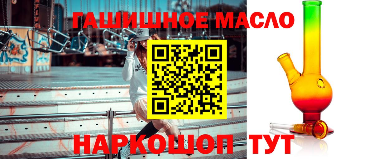 Дистиллят ТГК Wax Карталы