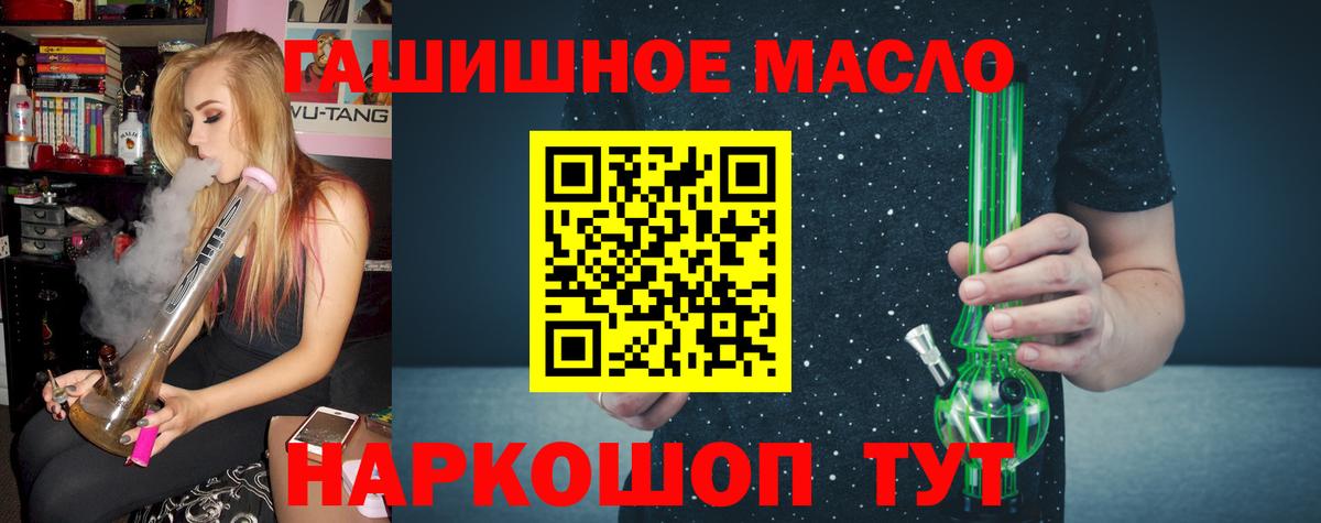Карталы  Дистиллят ТГК вейп  Вход с VPN 