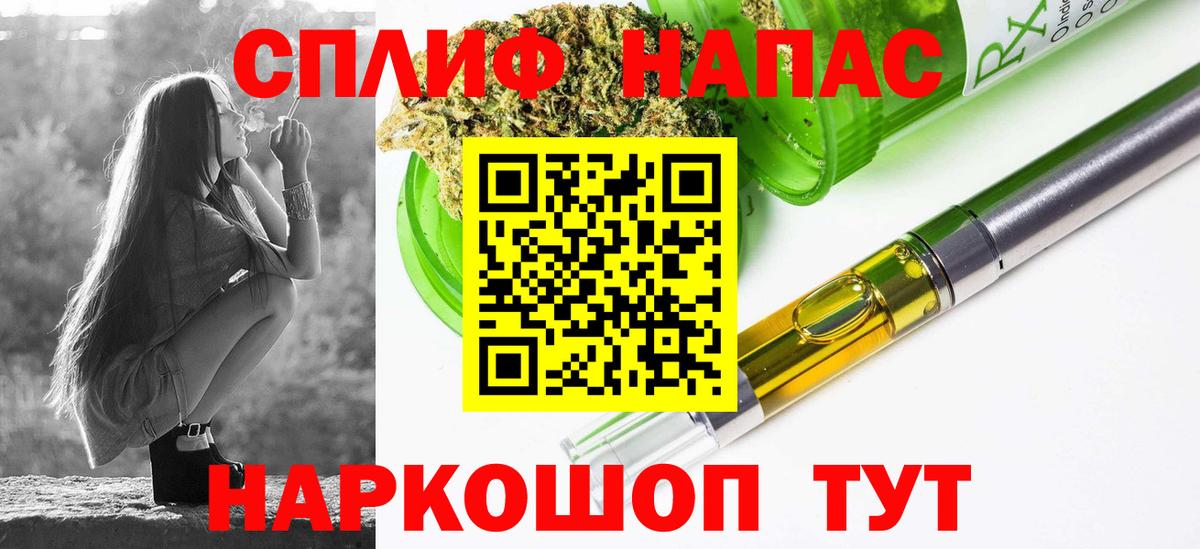 Марихуана LSD WEED Карталы