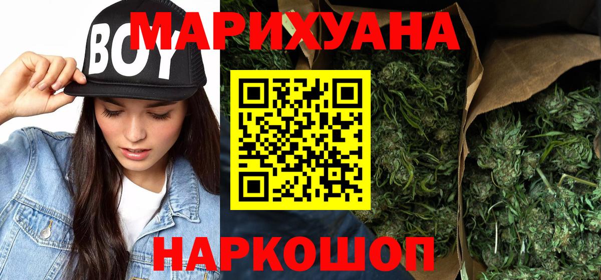 Карталы  Бошки Шишки MAZAR  Канабис AK-47  Вход с VPN  Шишки марихуана OG Kush 